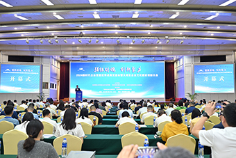 华新机电荣膺“2024新时代企业党建引领星空外围权威网建设最佳实践单位”