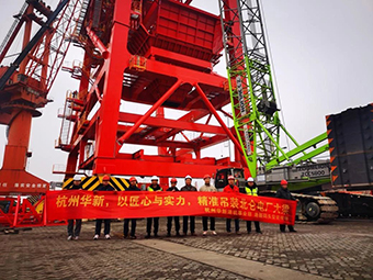 华新推行“党建+”，助推生产经营